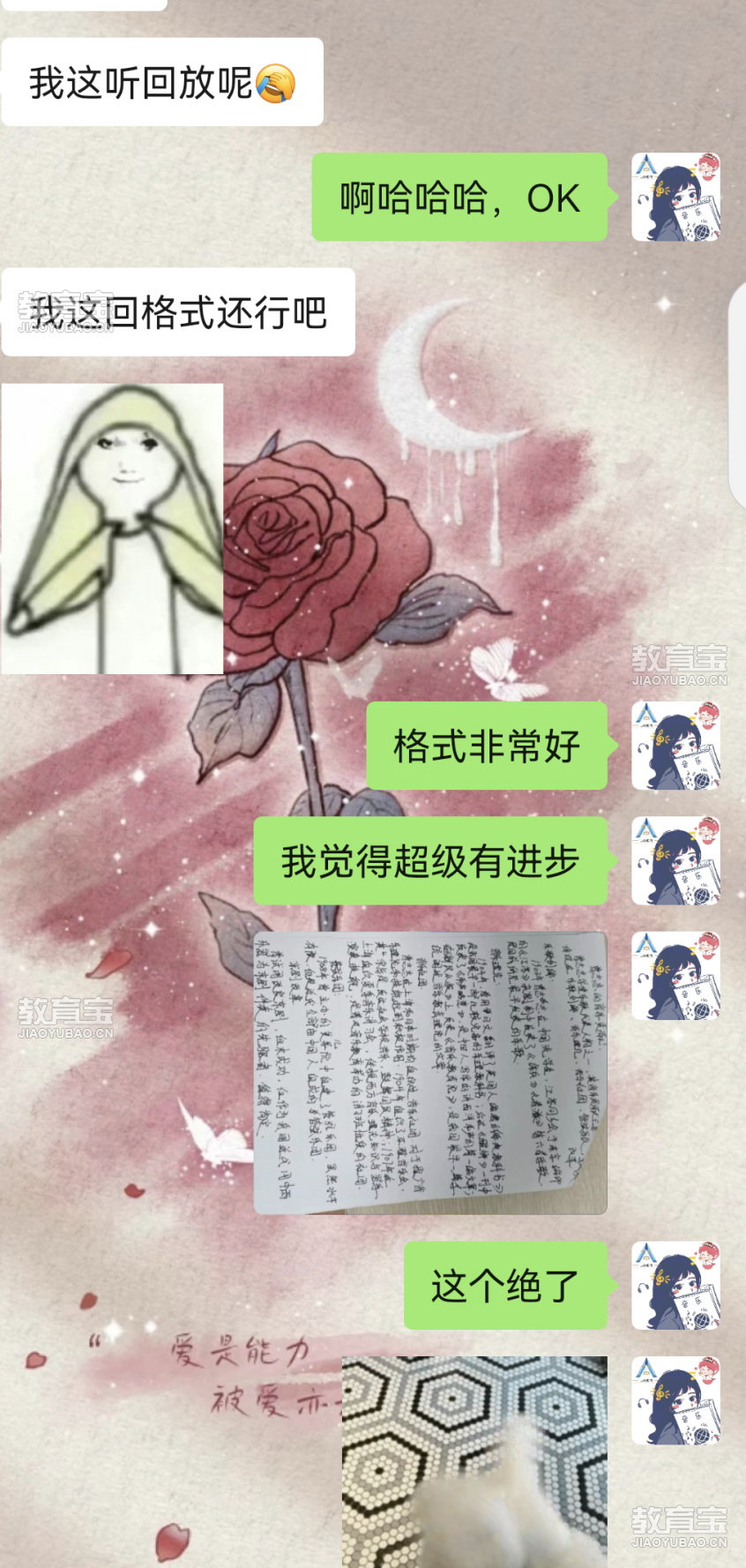 微信图片_20250807101724.png