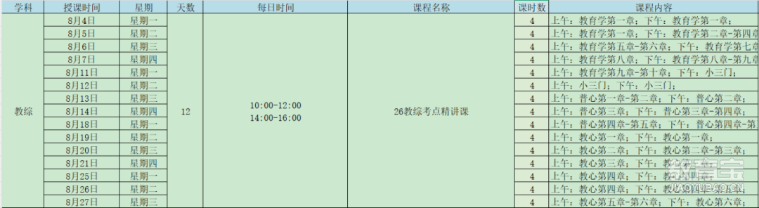 微信图片_20250804152502.png