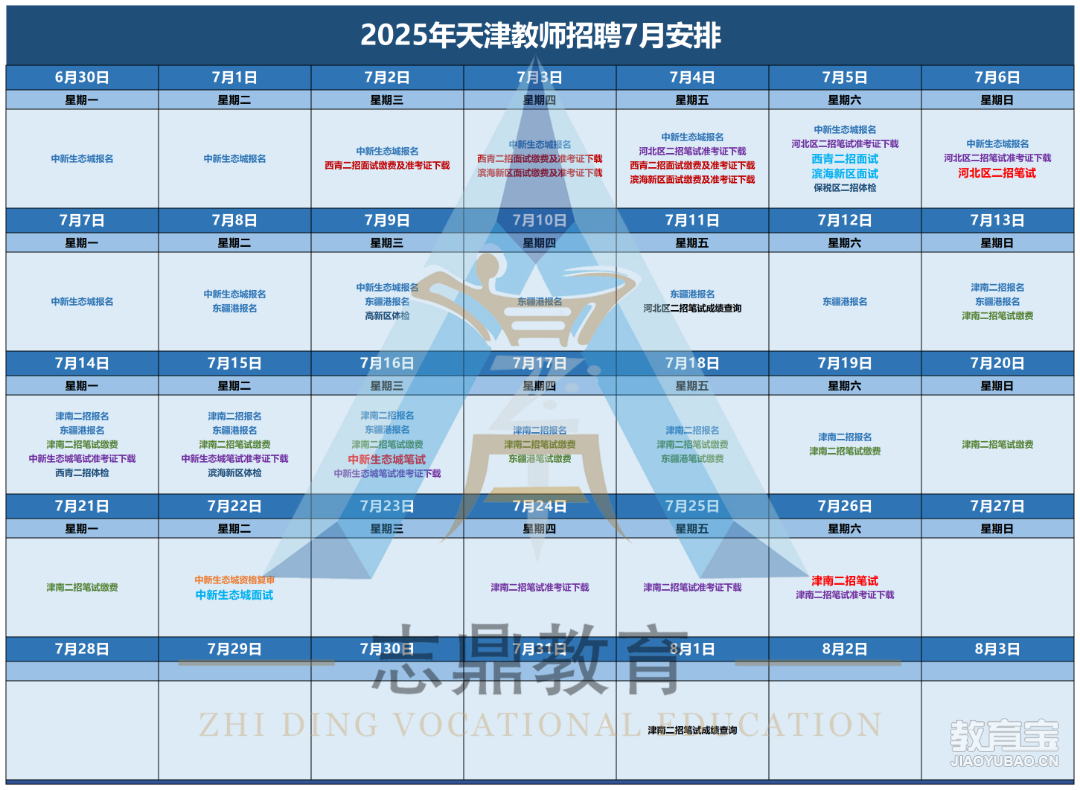微信图片_20250714140614.png