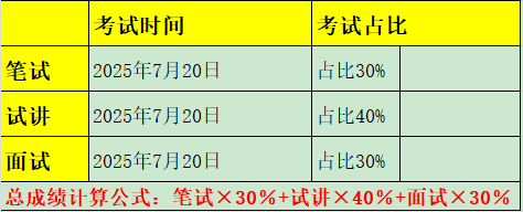 微信图片_20250710111033.png