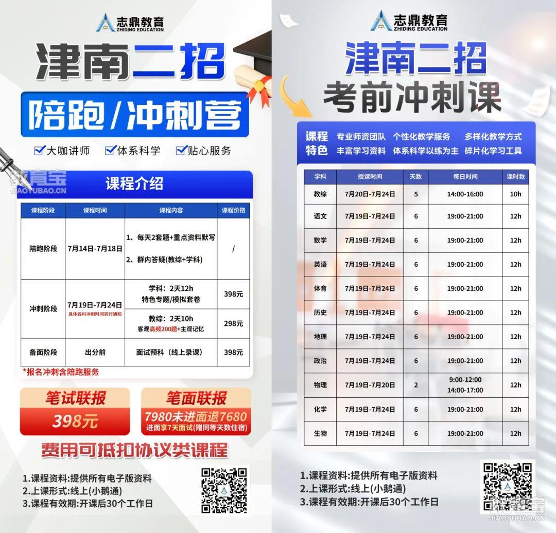 微信图片_20250711115305.jpg