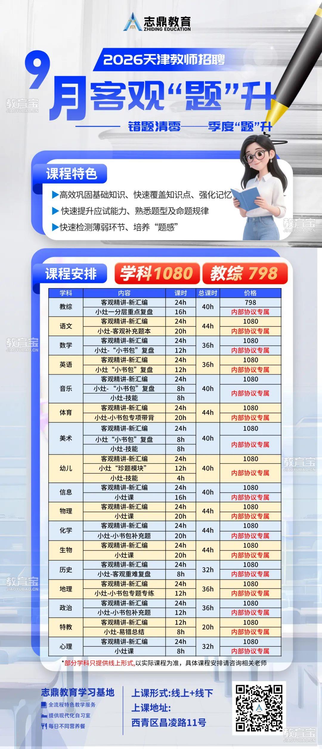 微信图片_20250814133012.jpg