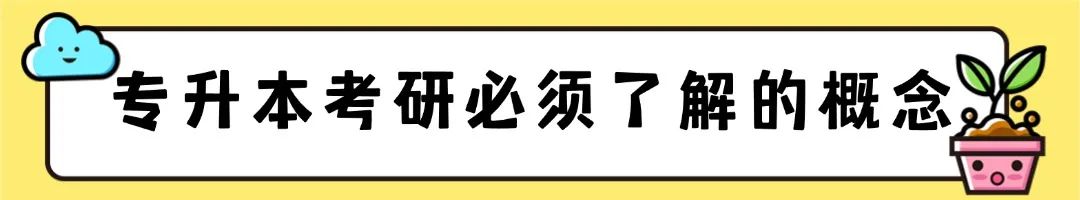 清明出游踏青习俗科普手绘文章标题(3) (27).jpg