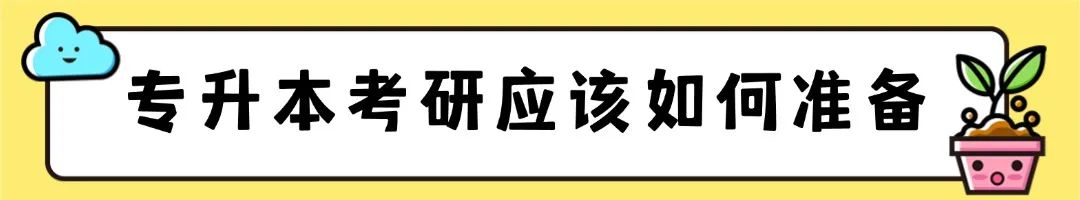 清明出游踏青习俗科普手绘文章标题(3) (28).jpg