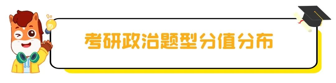 五四青年节简约清新文章小标题 (7).jpg