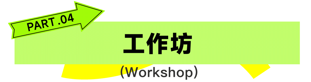 1一周活动合集_04.gif