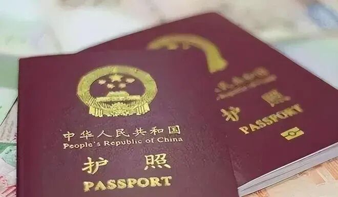A guide to types of Passports in China - The Daily CPEC
