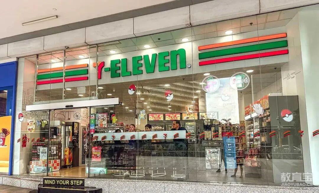 Singapore 7-Eleven stores - 30+ things you can buy 2024 - CK Travels