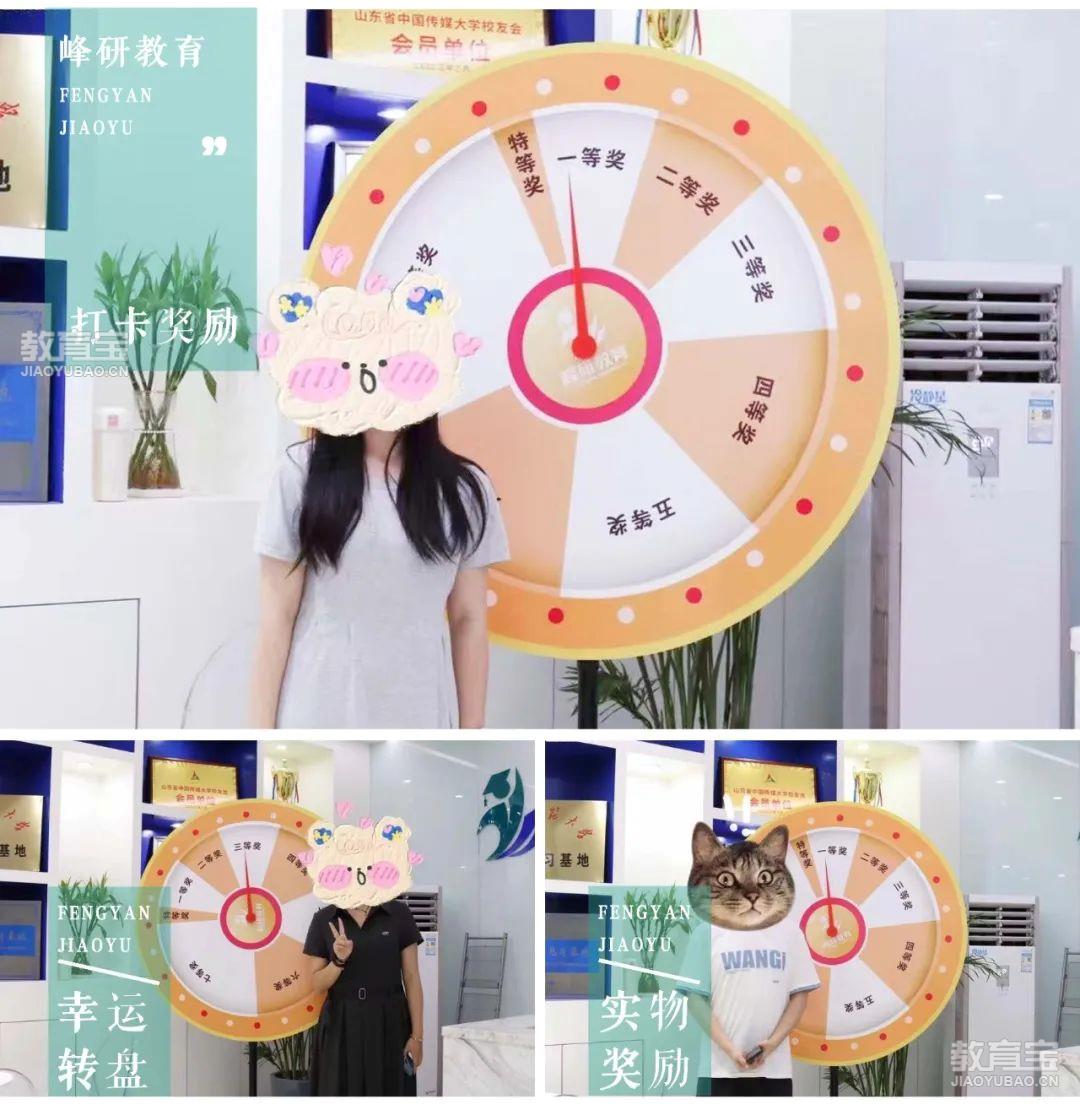 转盘.jpg