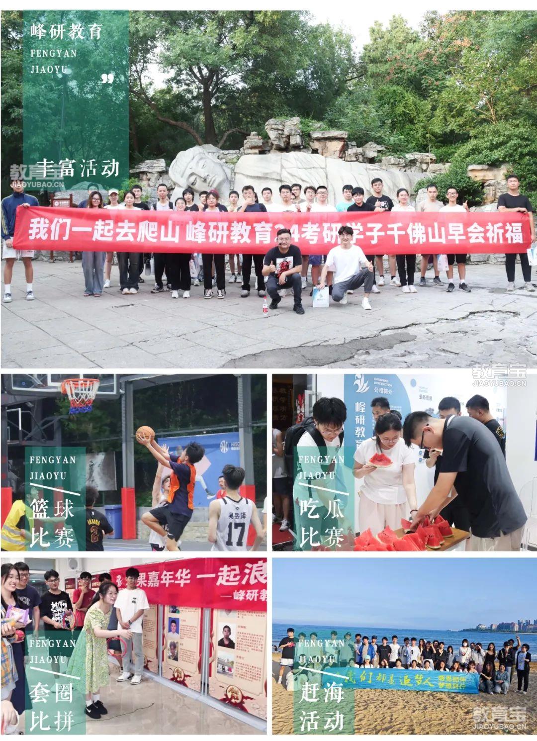 活动.jpg