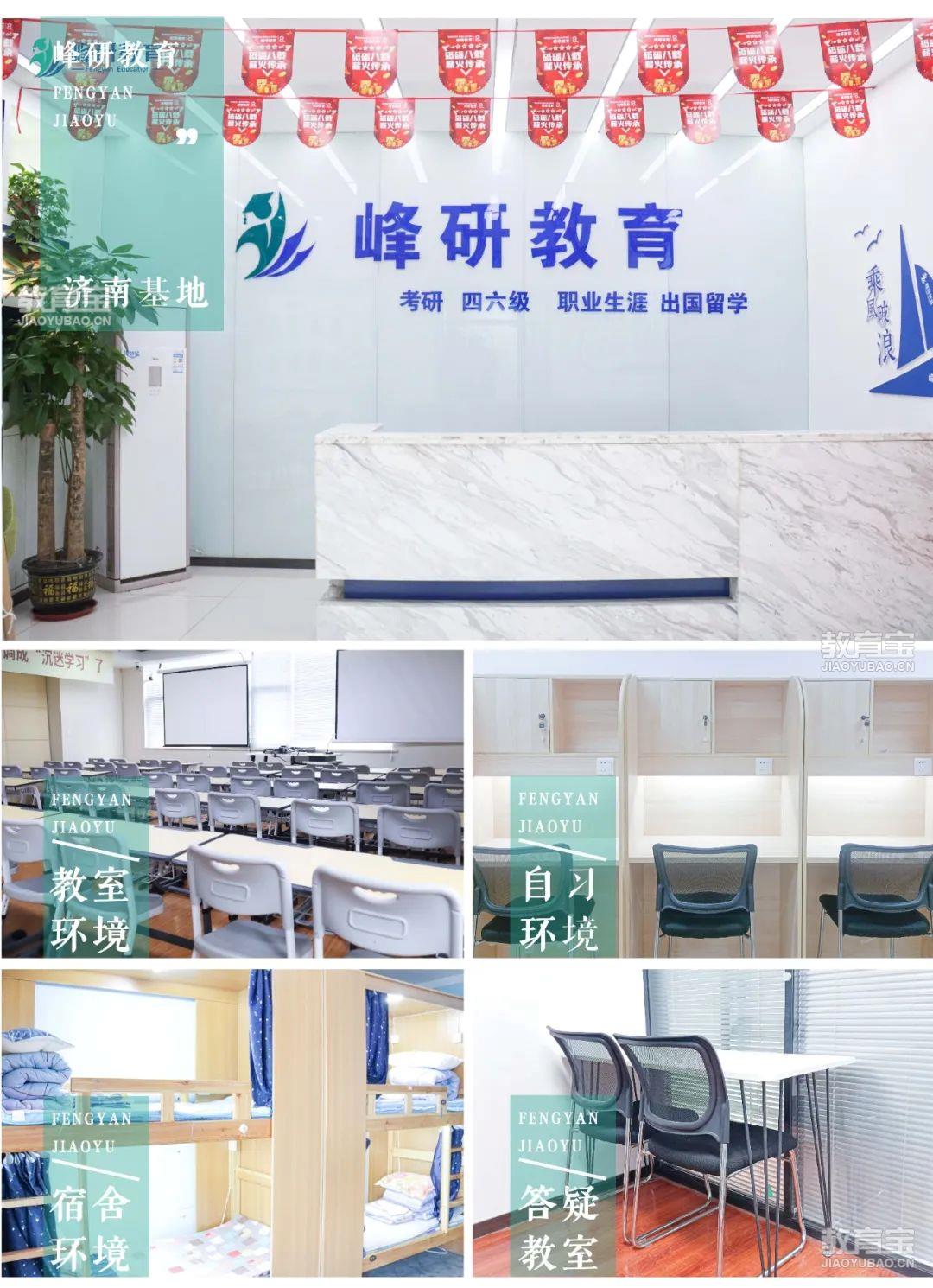 济南基地.jpg