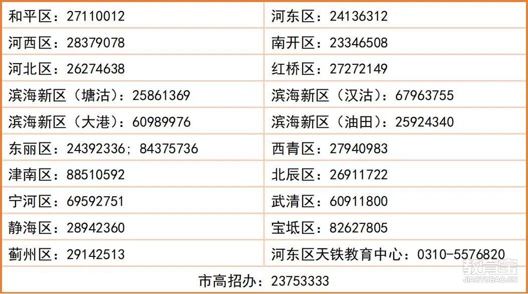 5.30宣传(2)_01.jpg