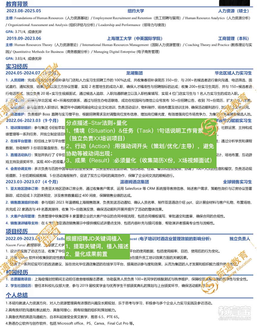 东方雨虹02.png