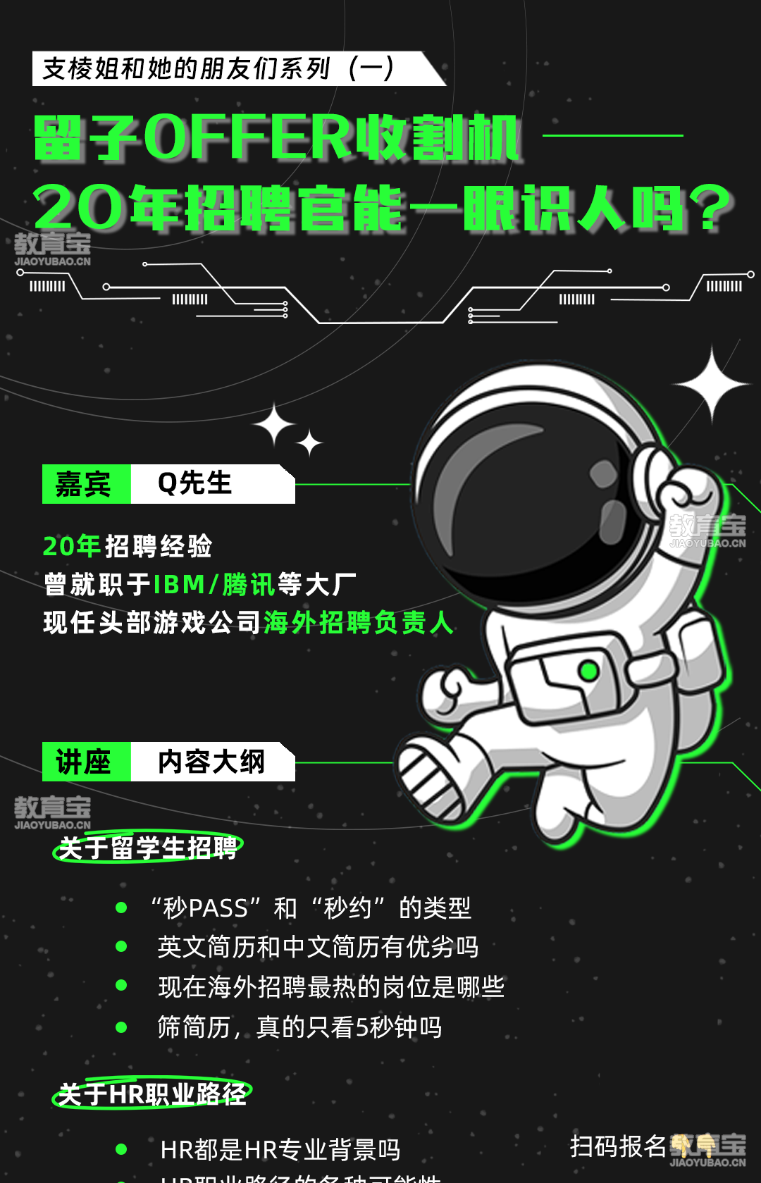 系列讲座模板-第一场-营销.png