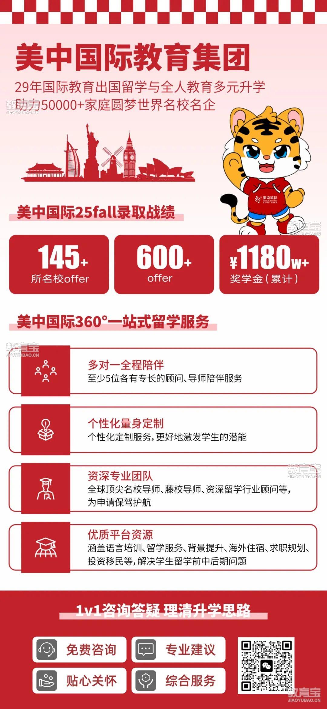 官微底图25fall .cdr_0001(5).jpg