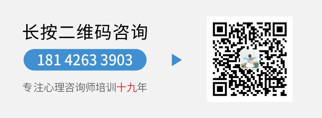 码-咨询助理.jpg