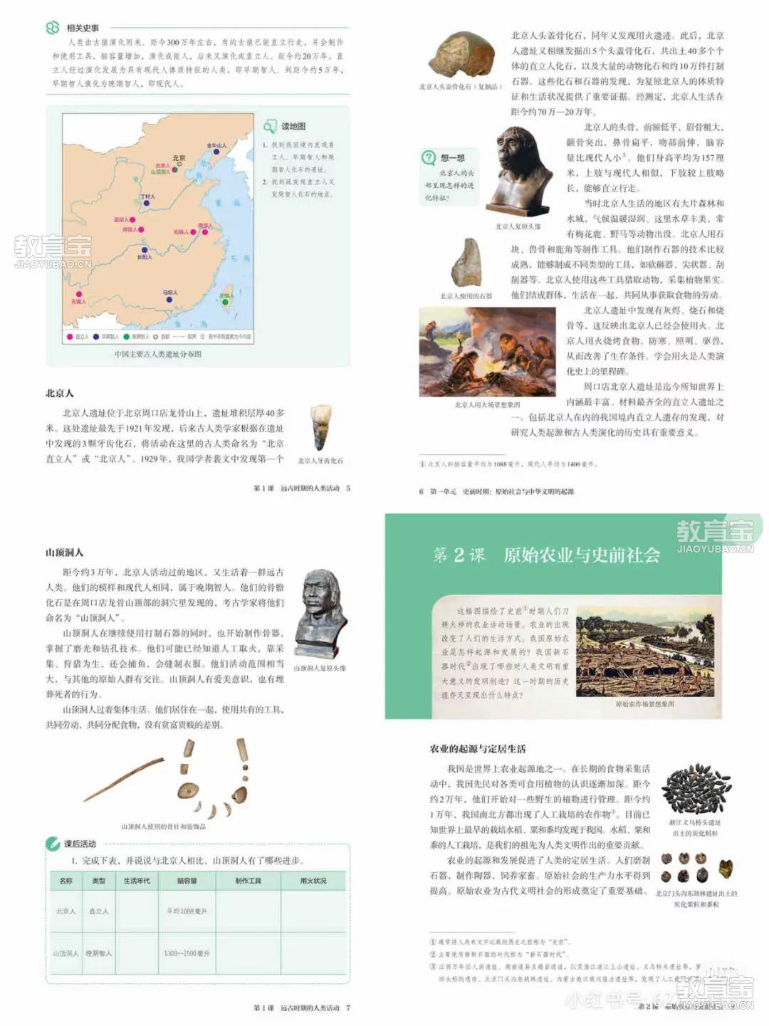 微信图片_20250411201122.jpg