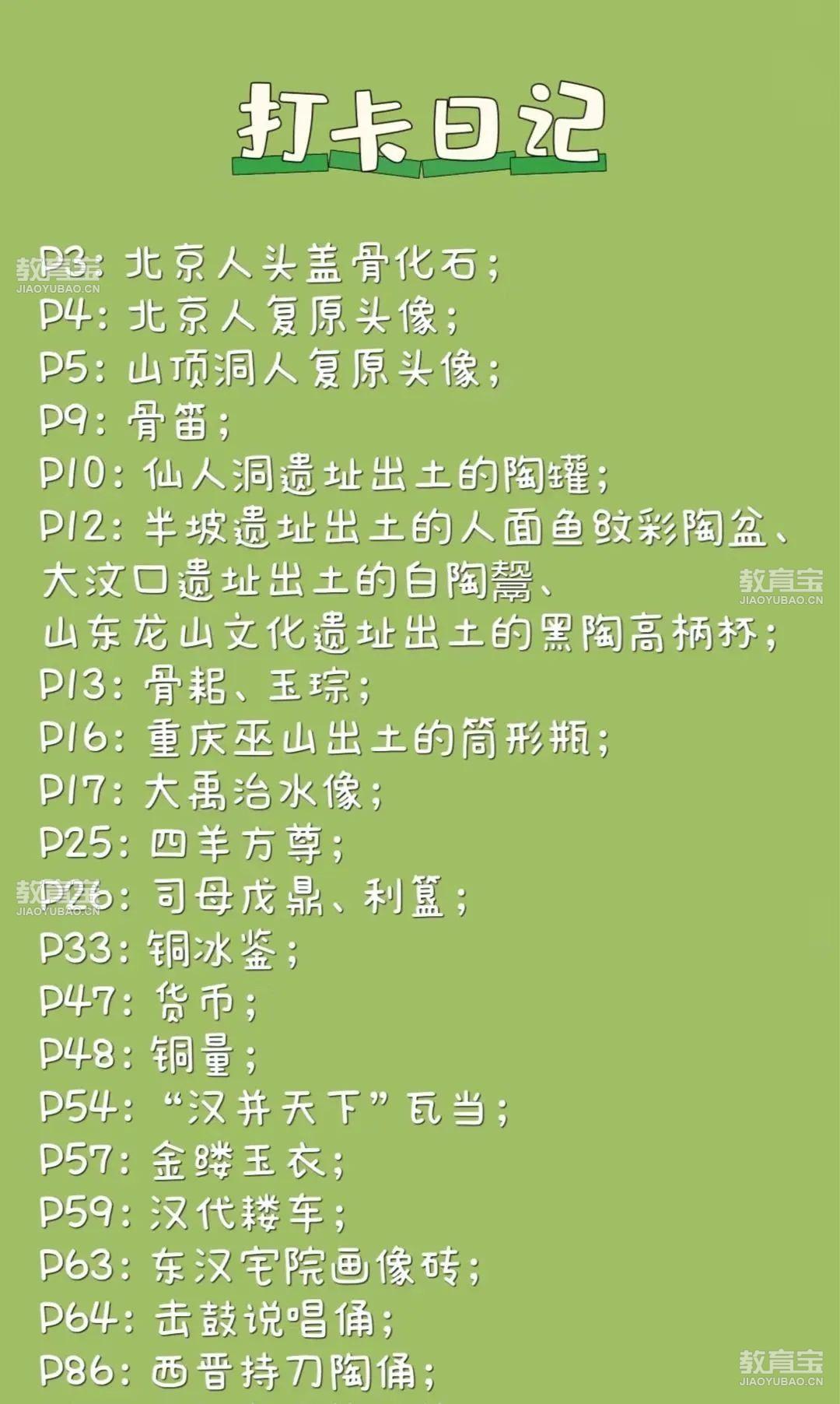 微信图片_20250411201328.jpg