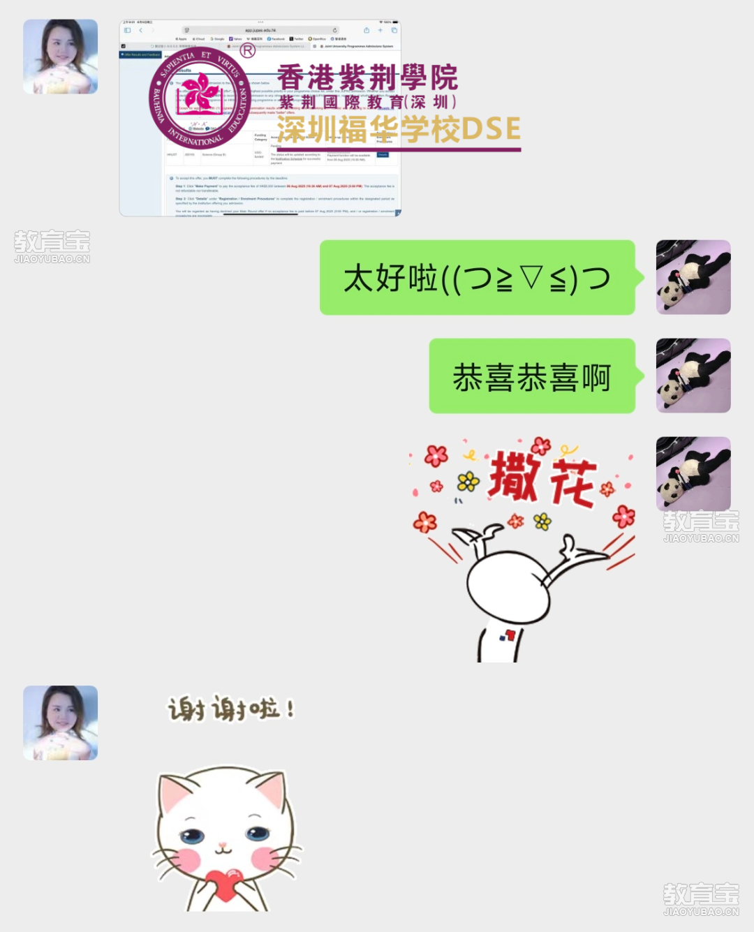 92d14a4e37e560343e4d961dfeb8ef3.jpg