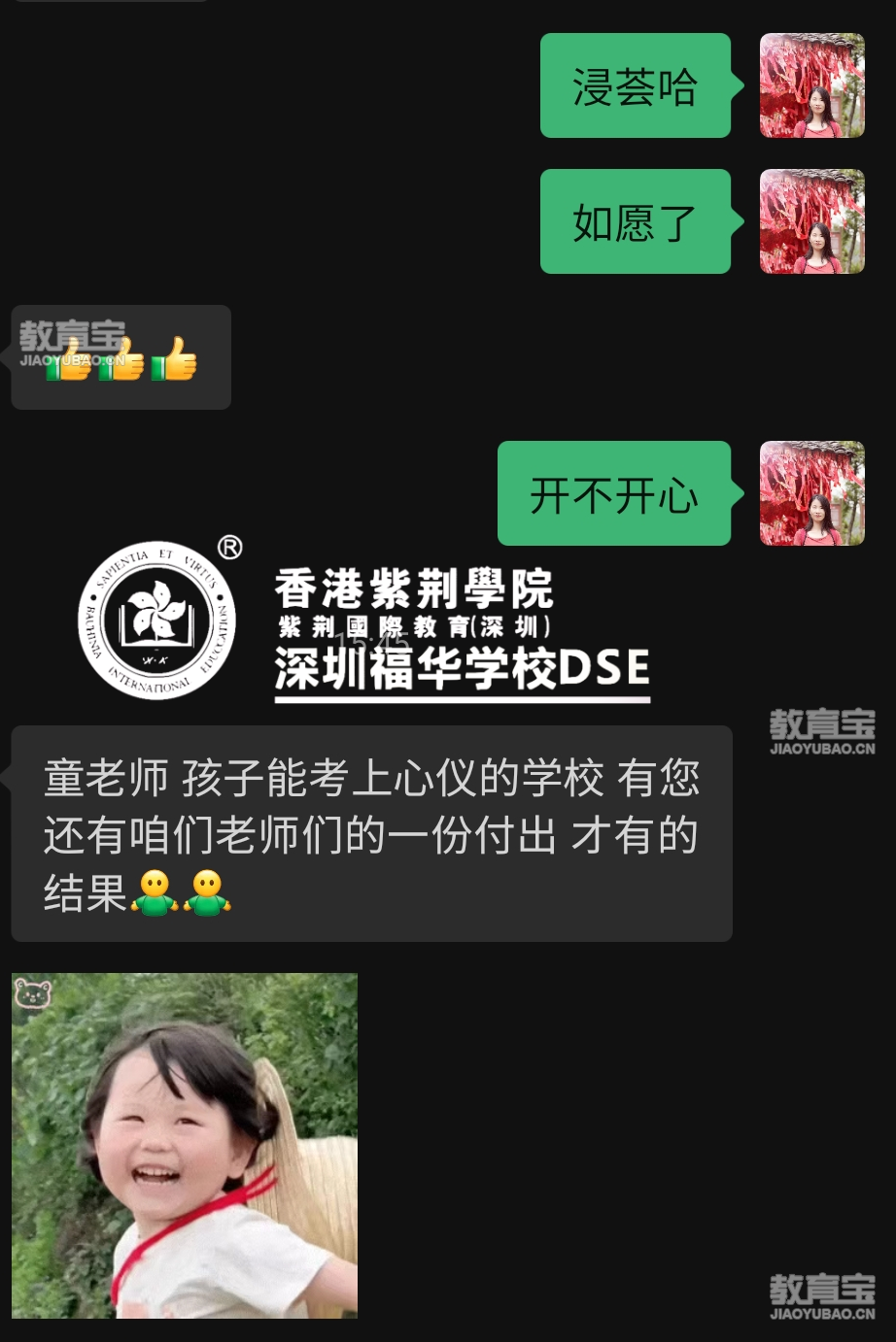 add34d6922ff6f4ddc4d1f87a037a52.jpg