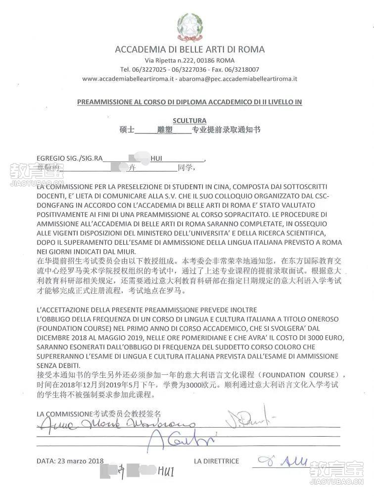 2018-2019 XUEHUI同学 雕塑.jpg