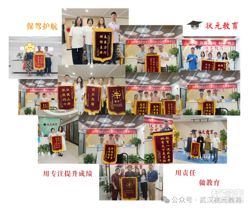 锦旗.jpg