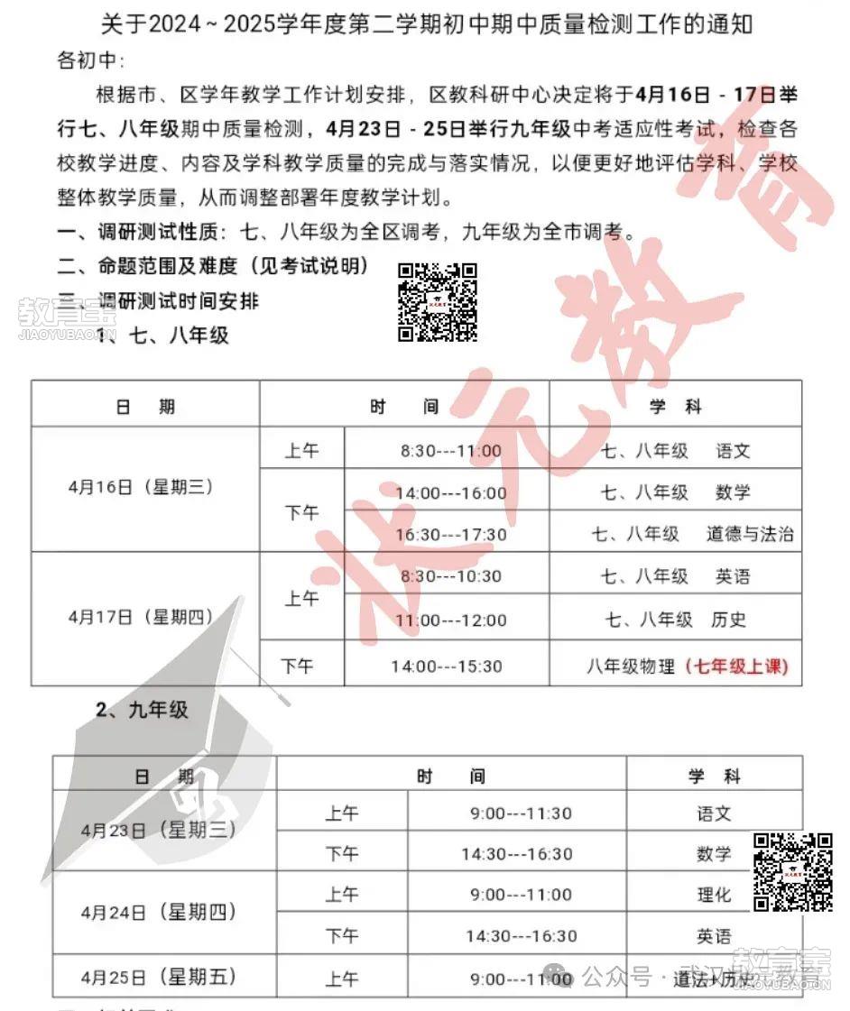 硚口经开区.jpg