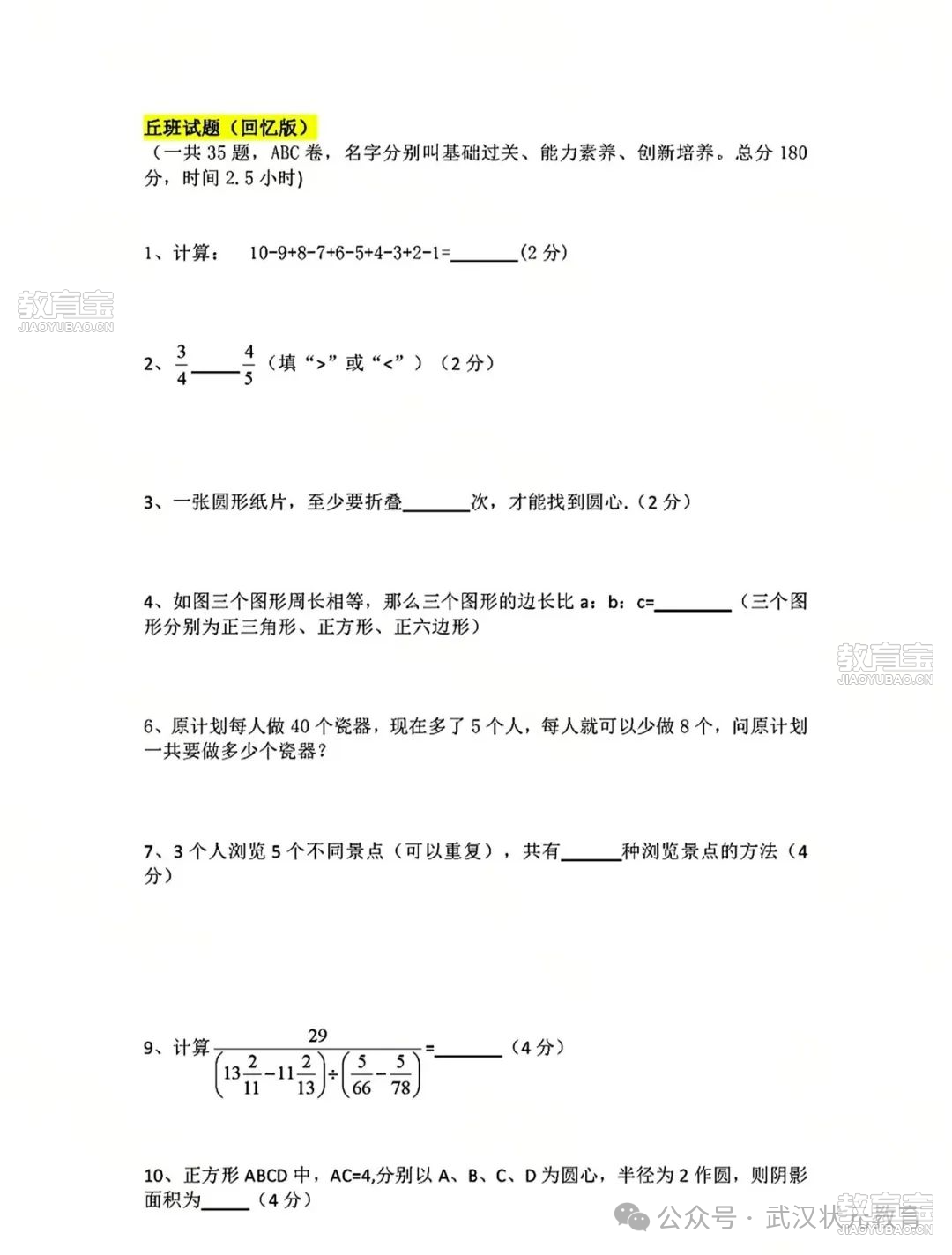微信图片_2025-04-20_004010_780.jpg