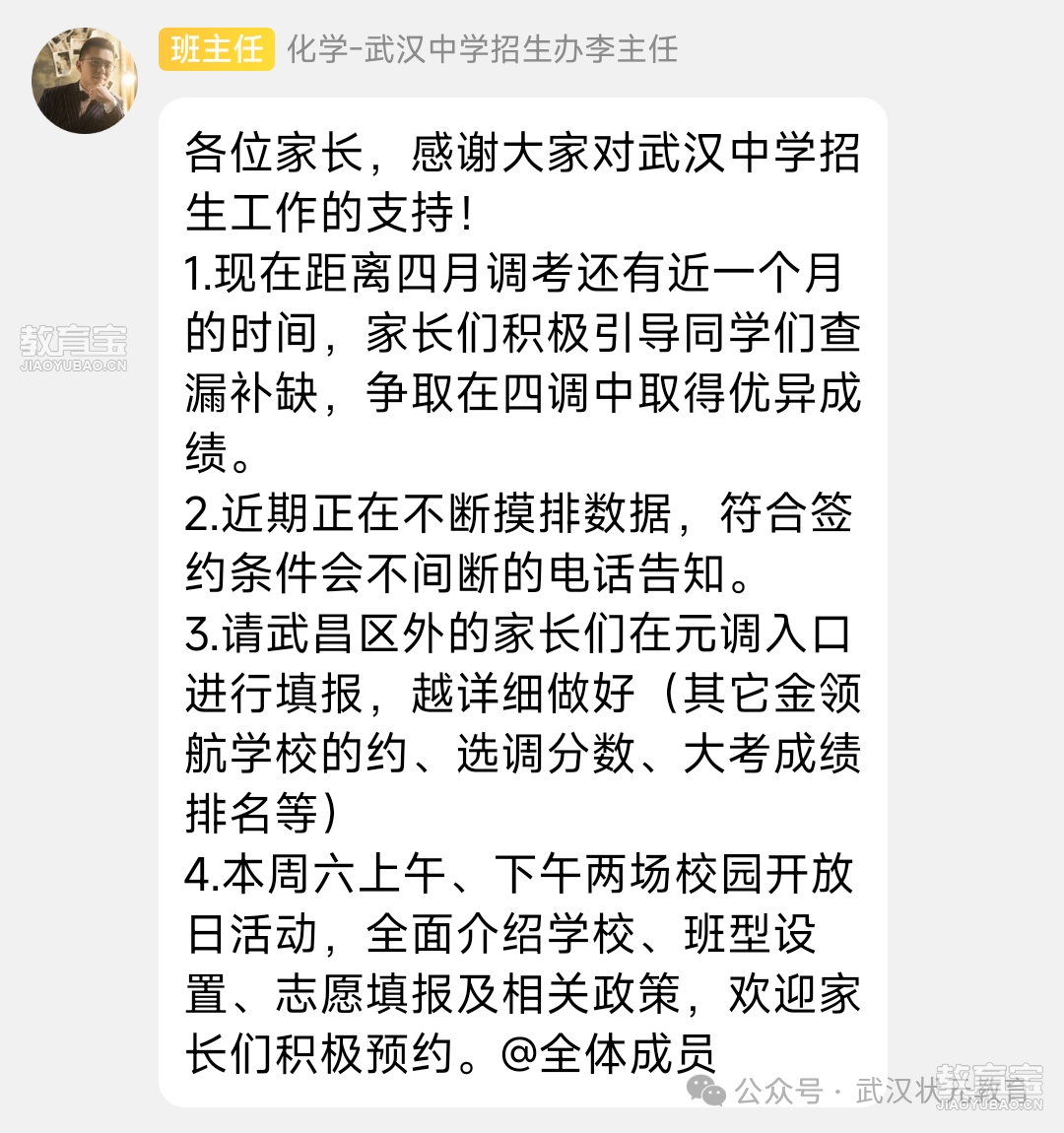 2cff5839d741fb51d9ec1eaa1ee91d7.jpg