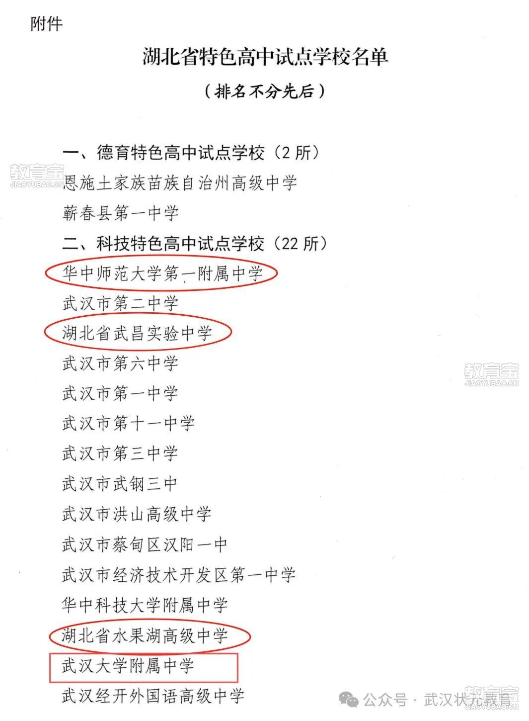 试点.jpg