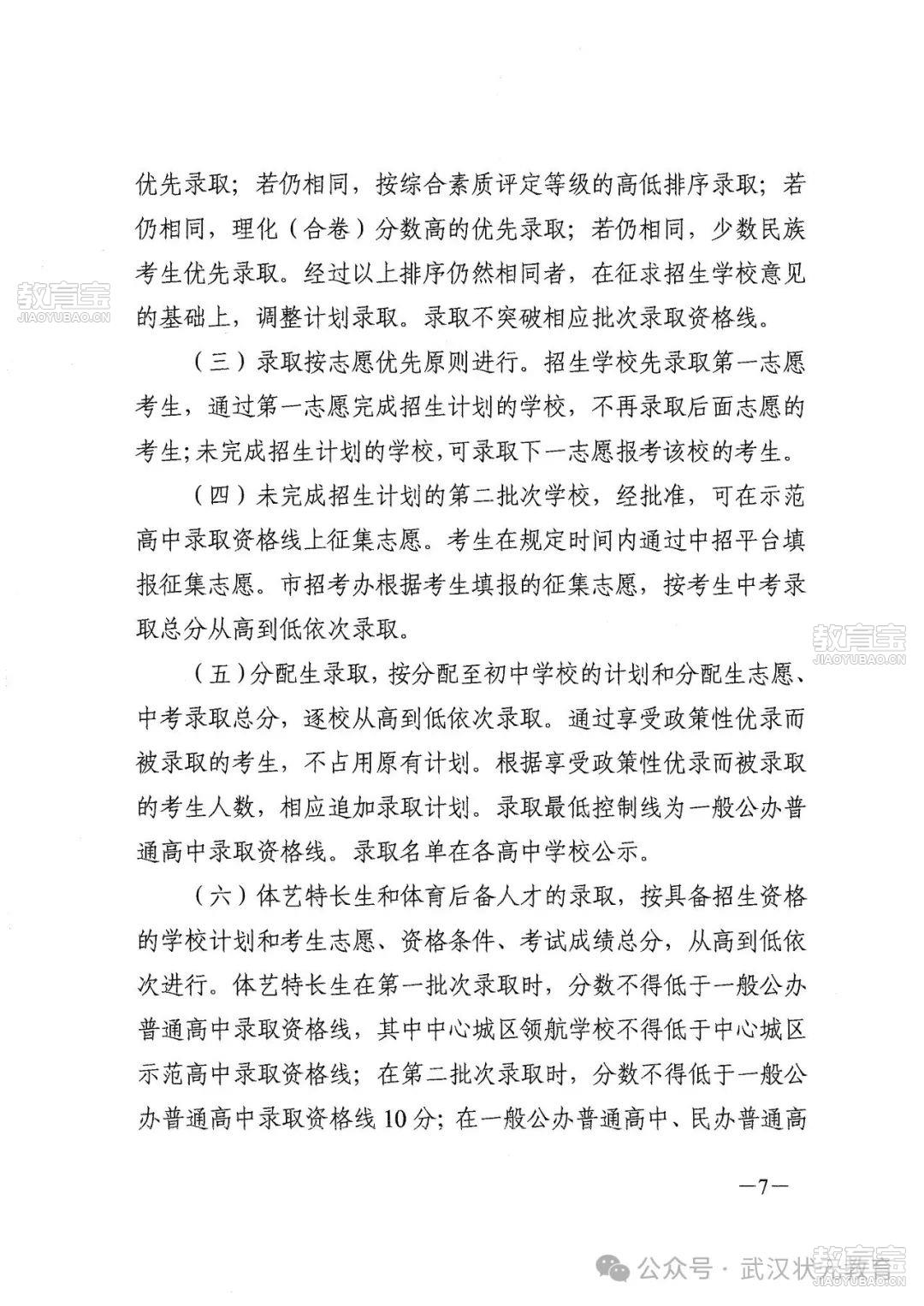 ccf30990bae9bbc1de41bf4349eccdee.jpg