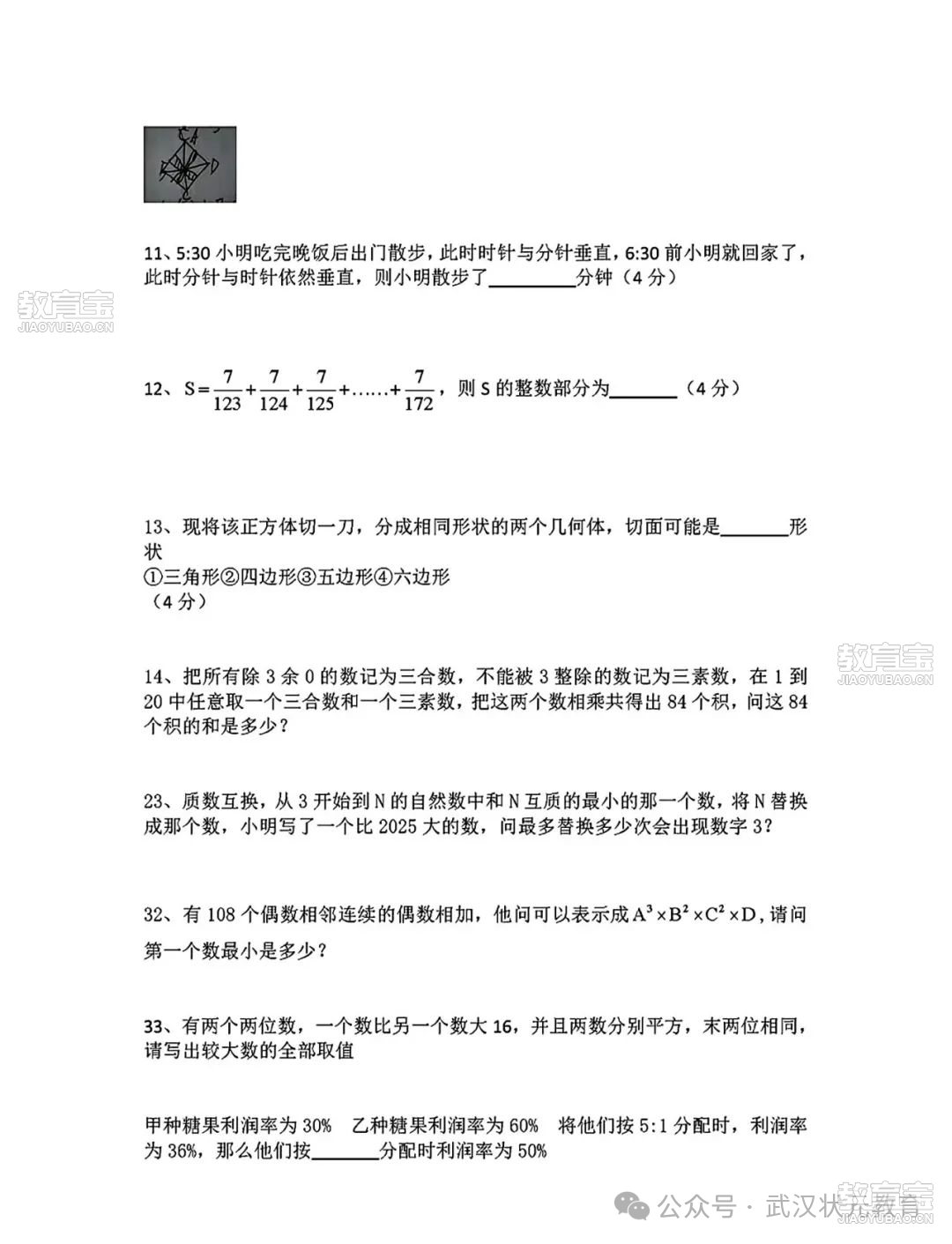 400f5b85eb92aff0baec74b5057b3723.jpg