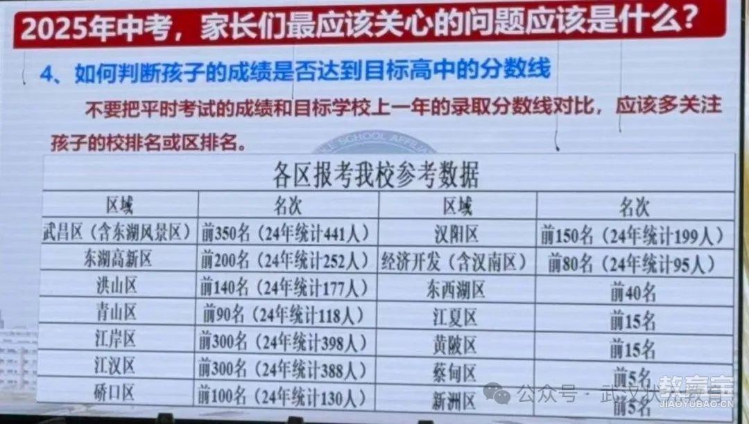 微信图片_20250401165725.jpg