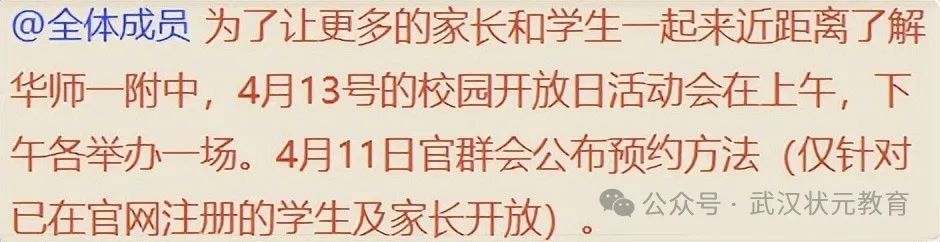 华师一.jpg