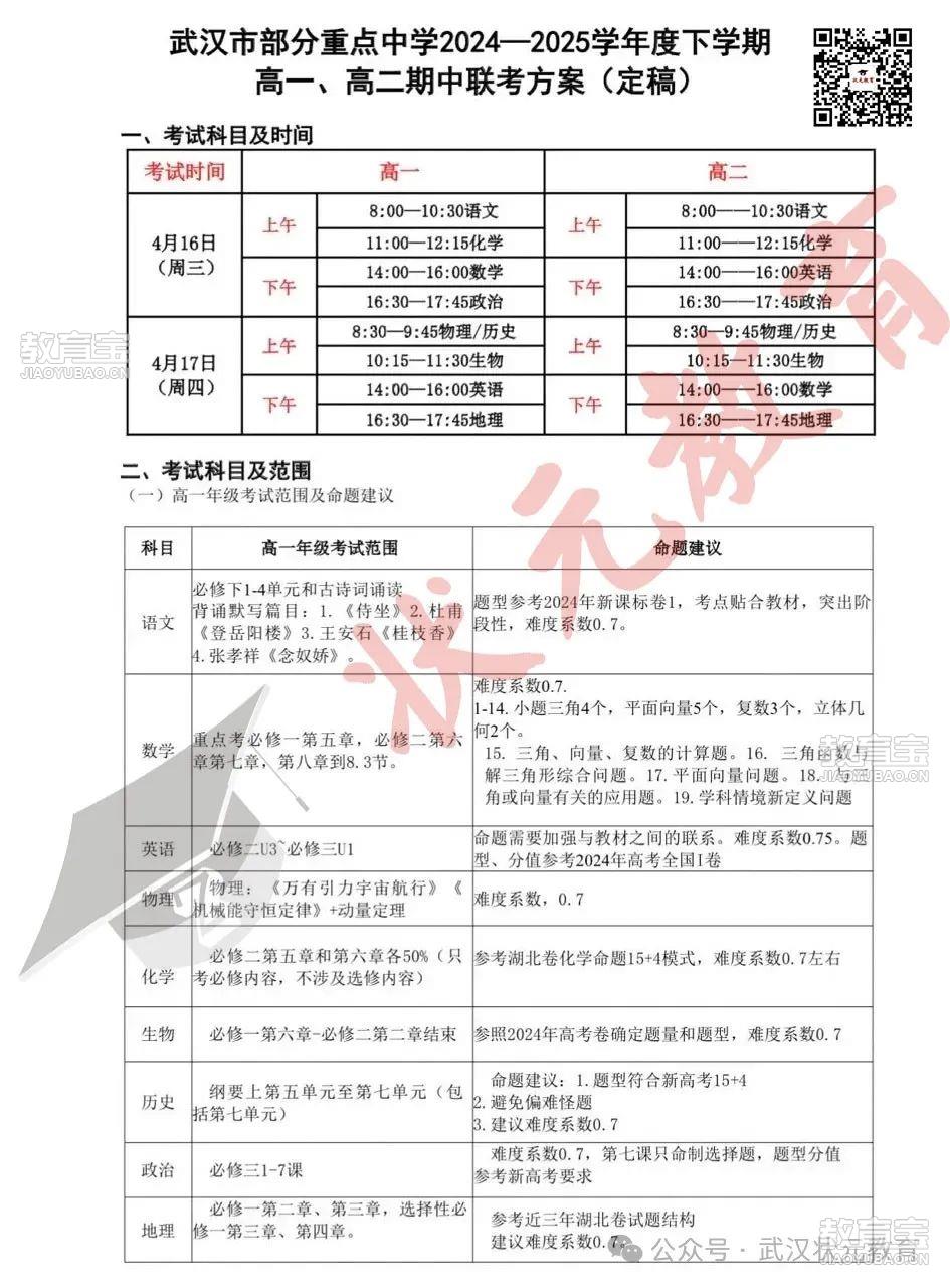 期中考试.jpg