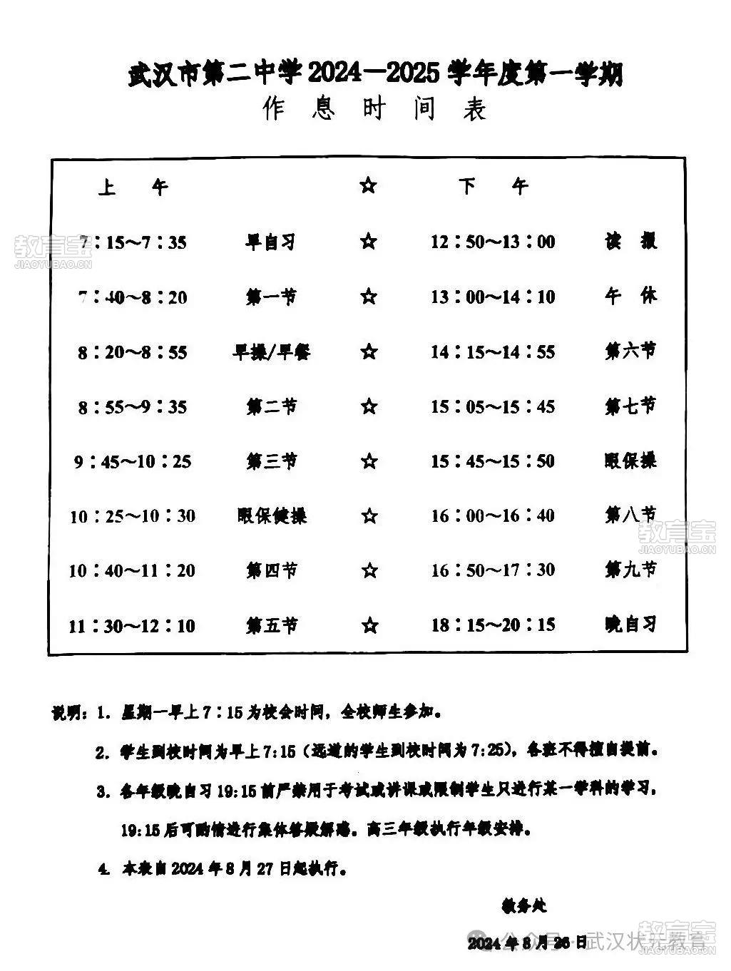 e5c163627aea60924065c867cc15c71b.jpg