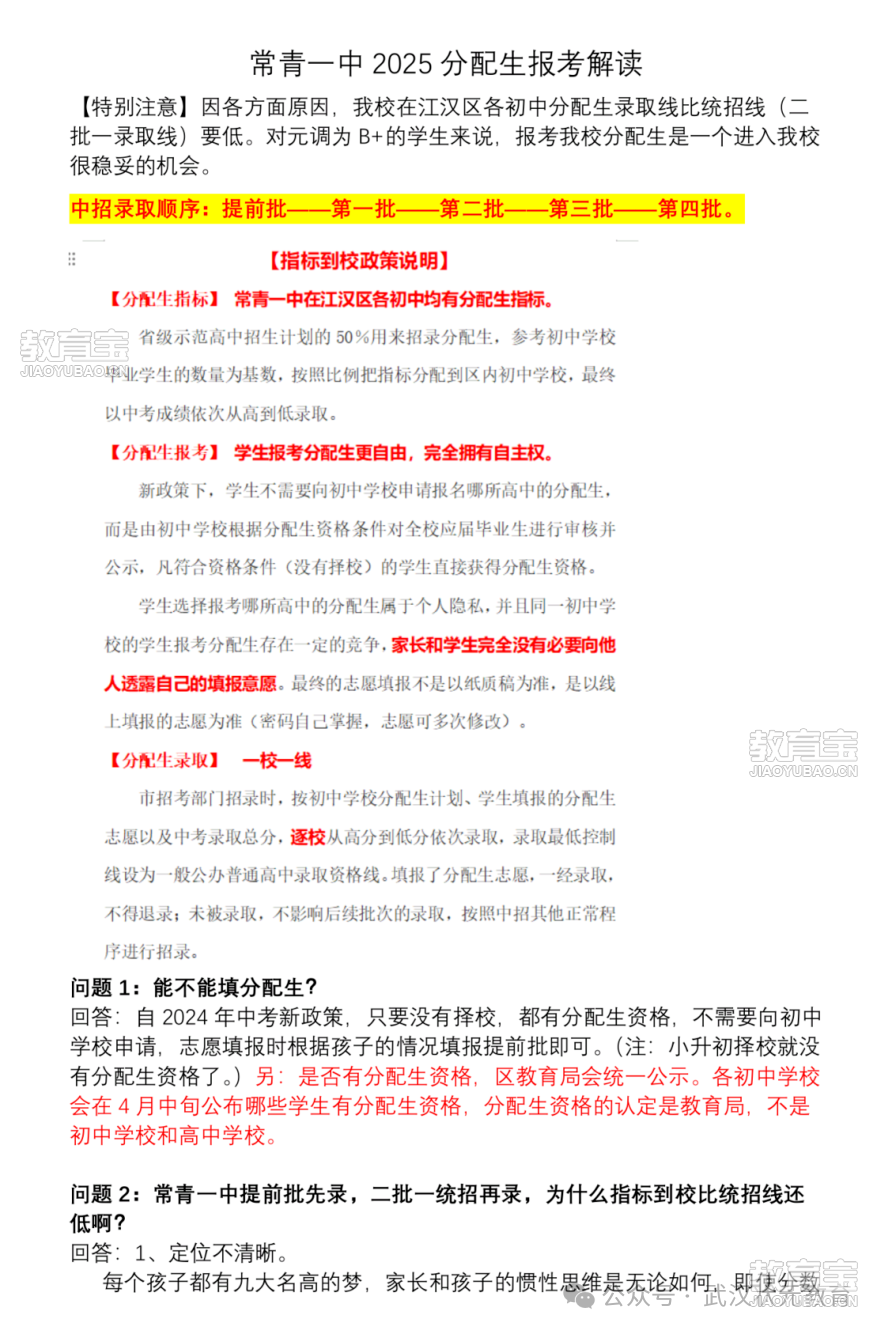eee72195d189b32eee61137a31f76a93.png