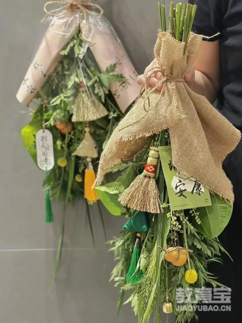 艾草1.png