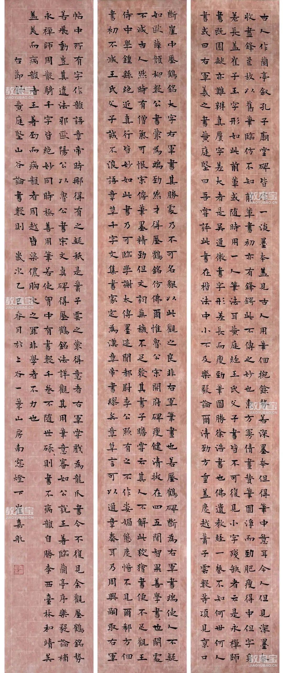 崔自.jpg