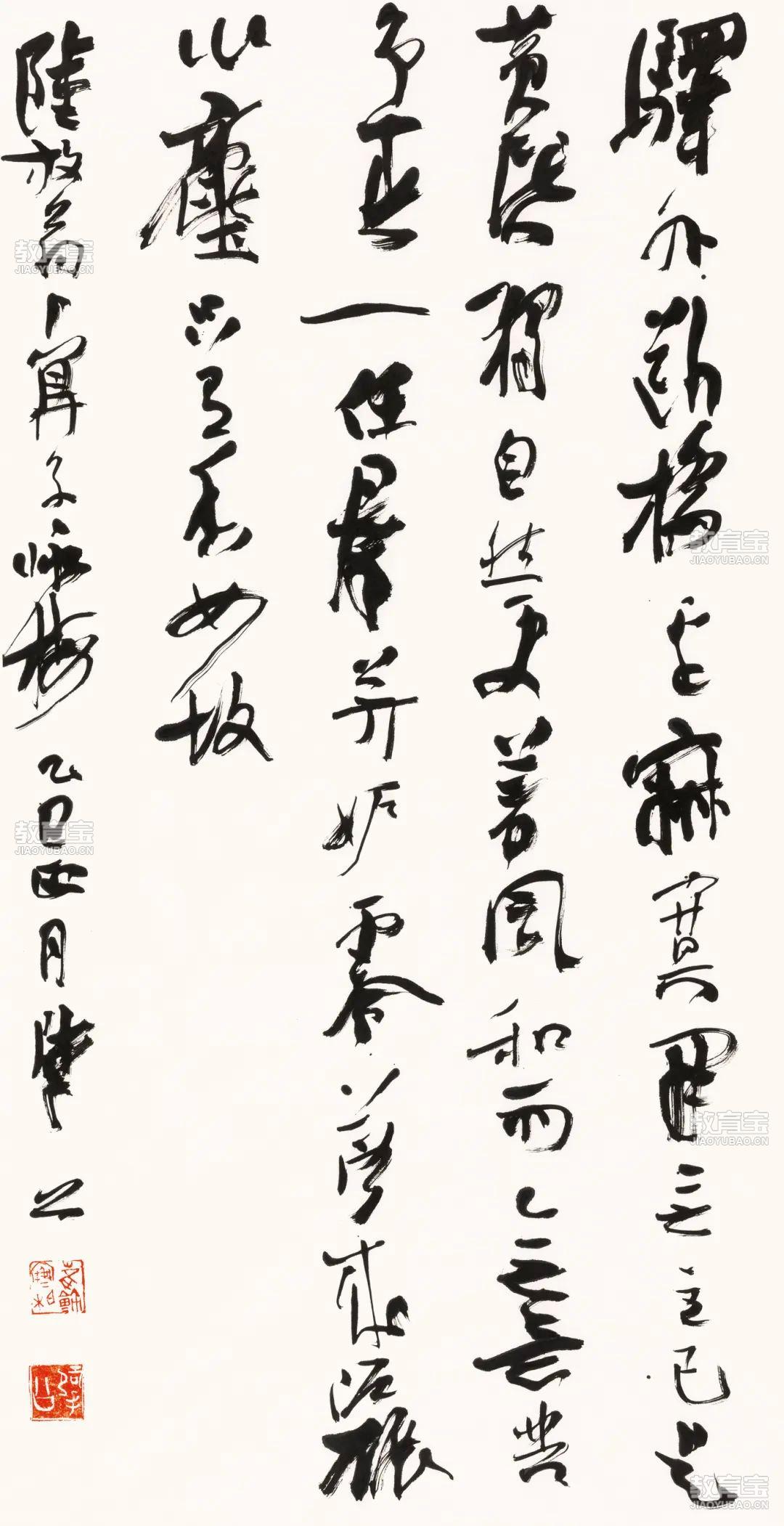 子时星空II.jpeg