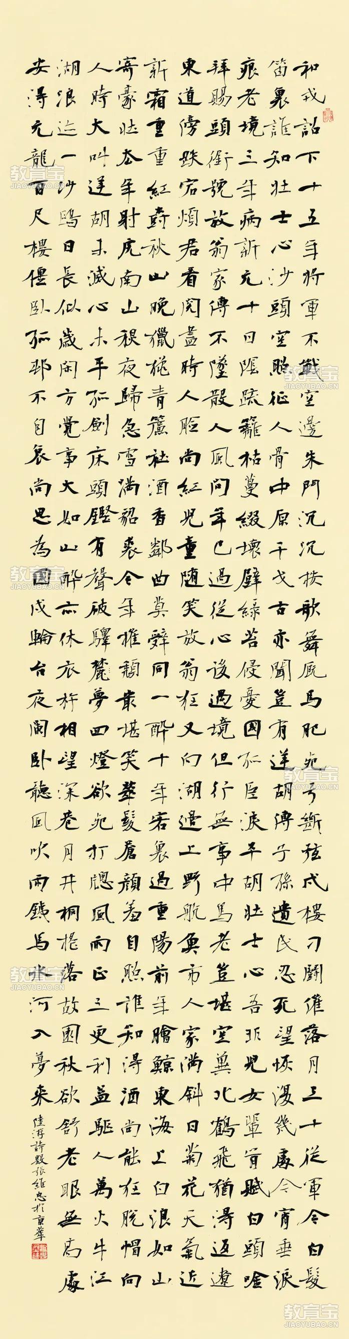 海色辽阔2 纸本水墨 180 x 245 cm(1).jpg
