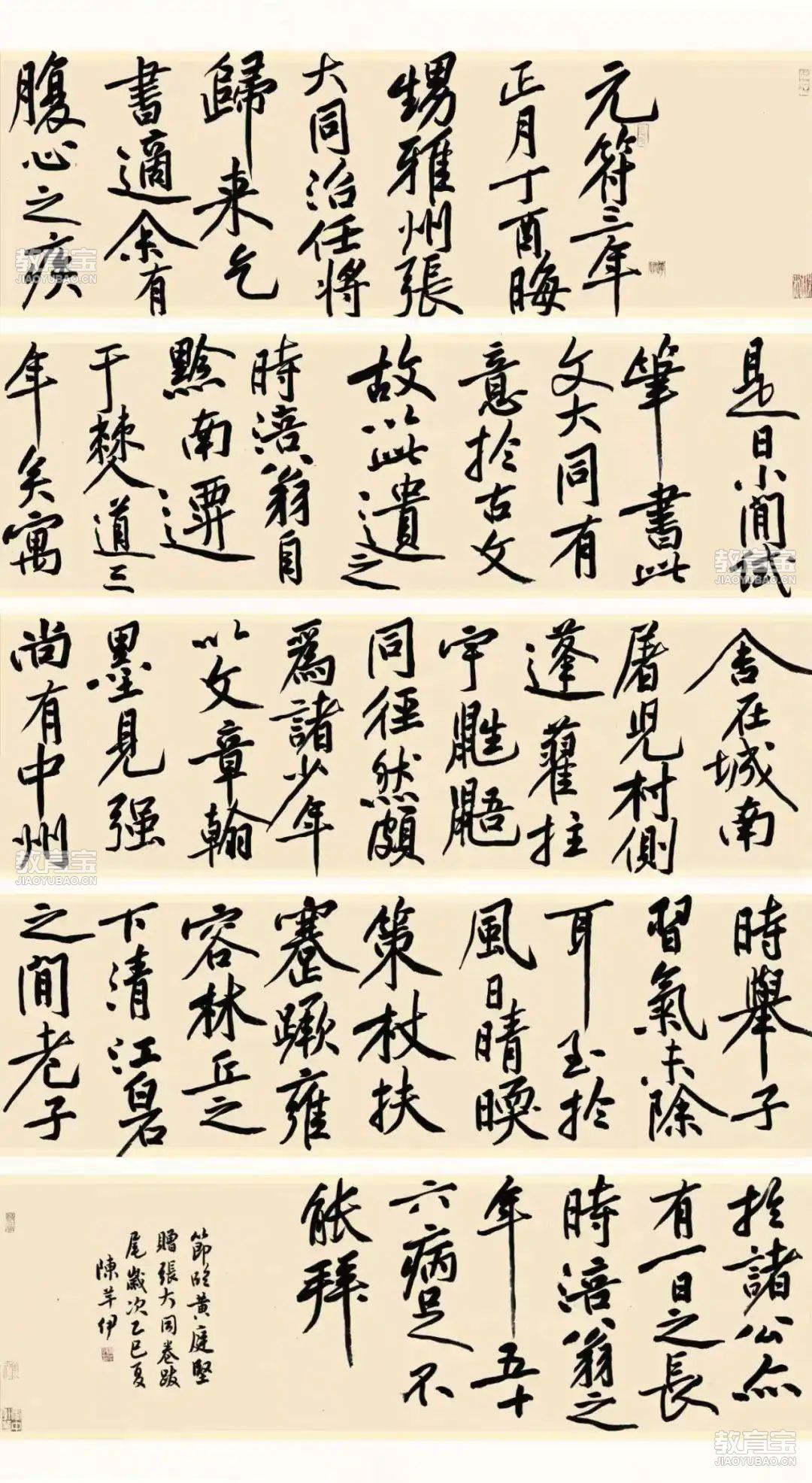 微信图片_2025-05-26_170747_579.jpg