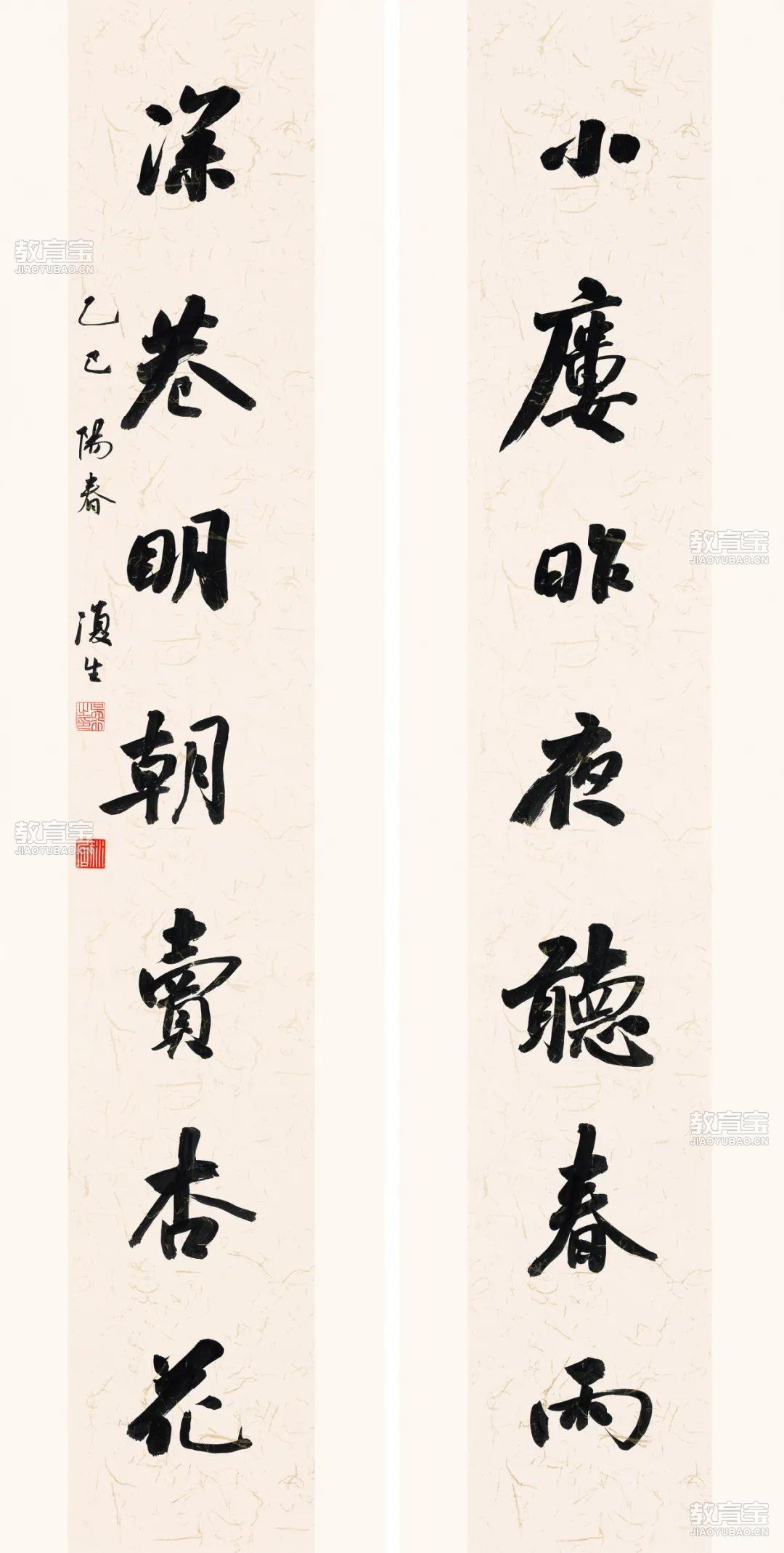 5、《向大师致敬：寻找阿尔布莱希特?丢勒》绢本设色，64cmx45cm.jpg