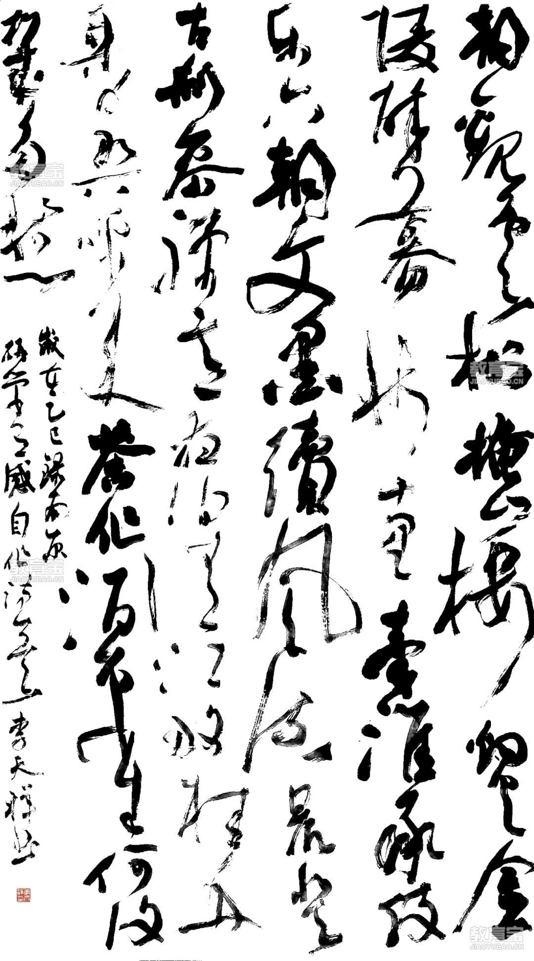 自书诗文.jpg