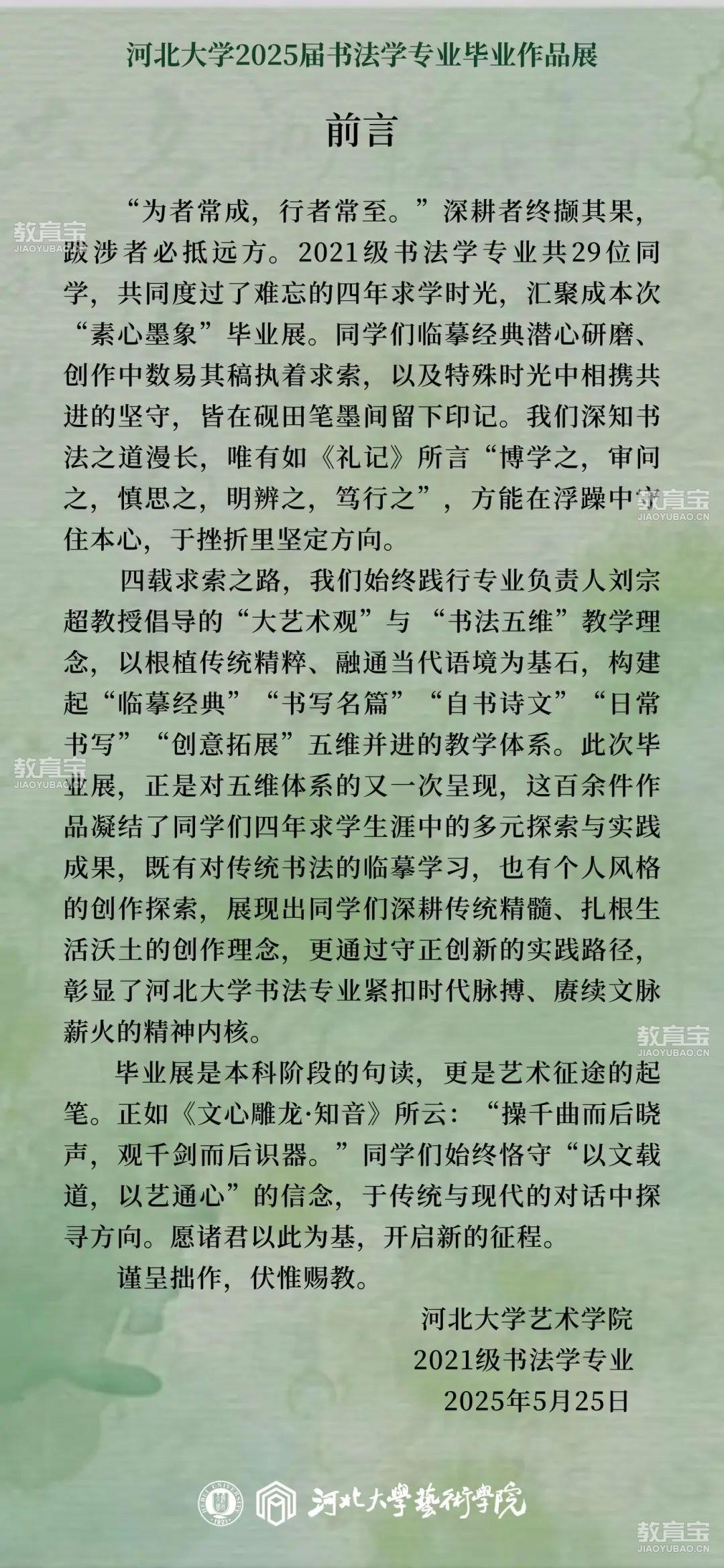 前言.jpg