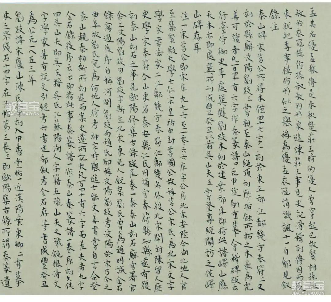 微信图片_2025-05-27_184100_514(1)(1).jpg