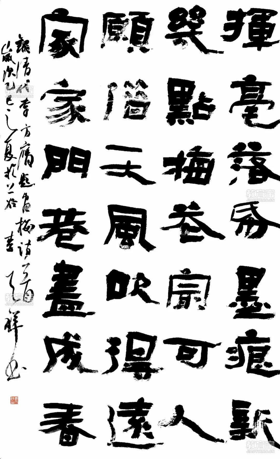 书写名篇.jpg