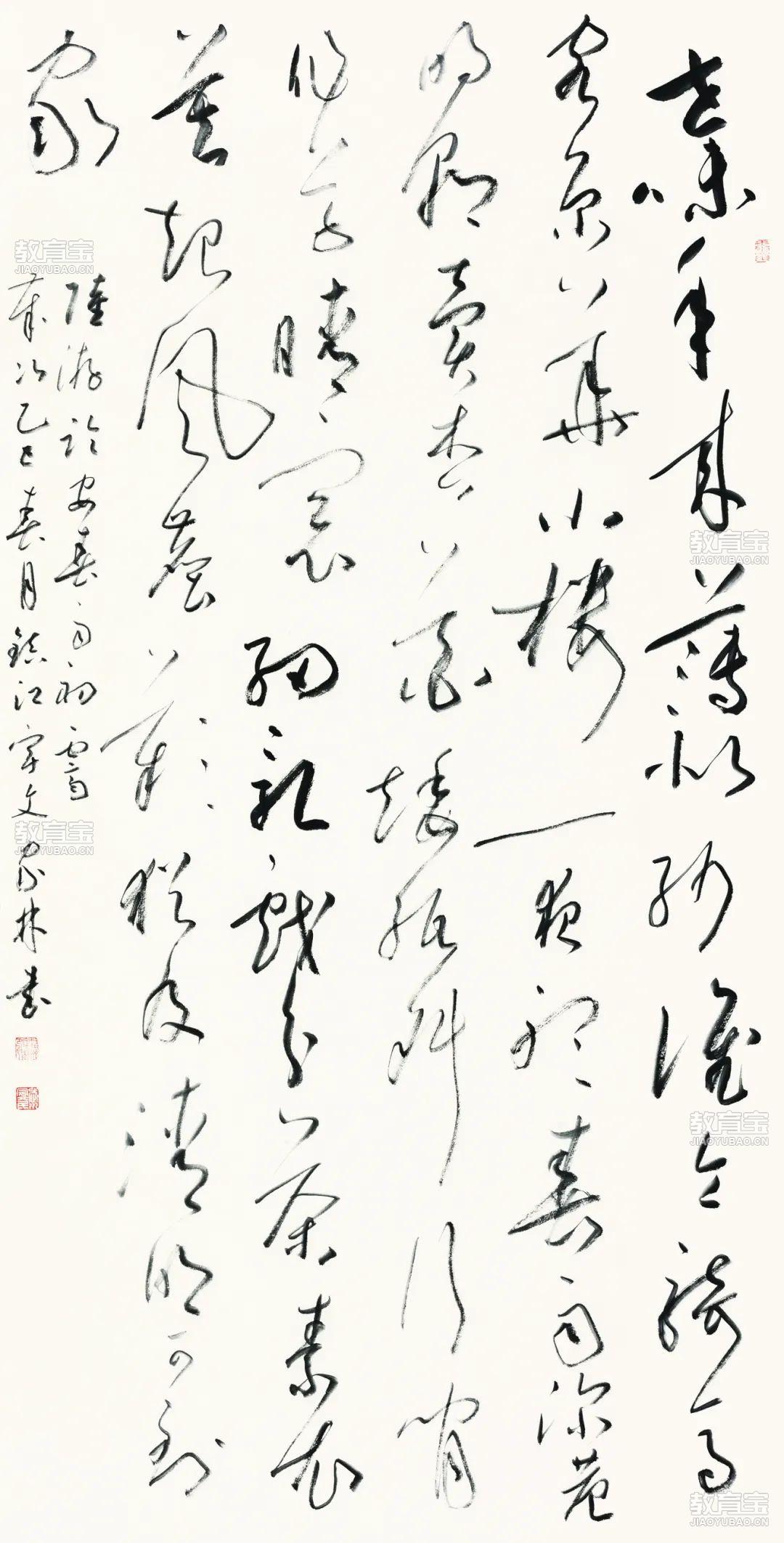 54阴澍雨 密云写生集 纸本水墨34×46厘米2021 6.jpg