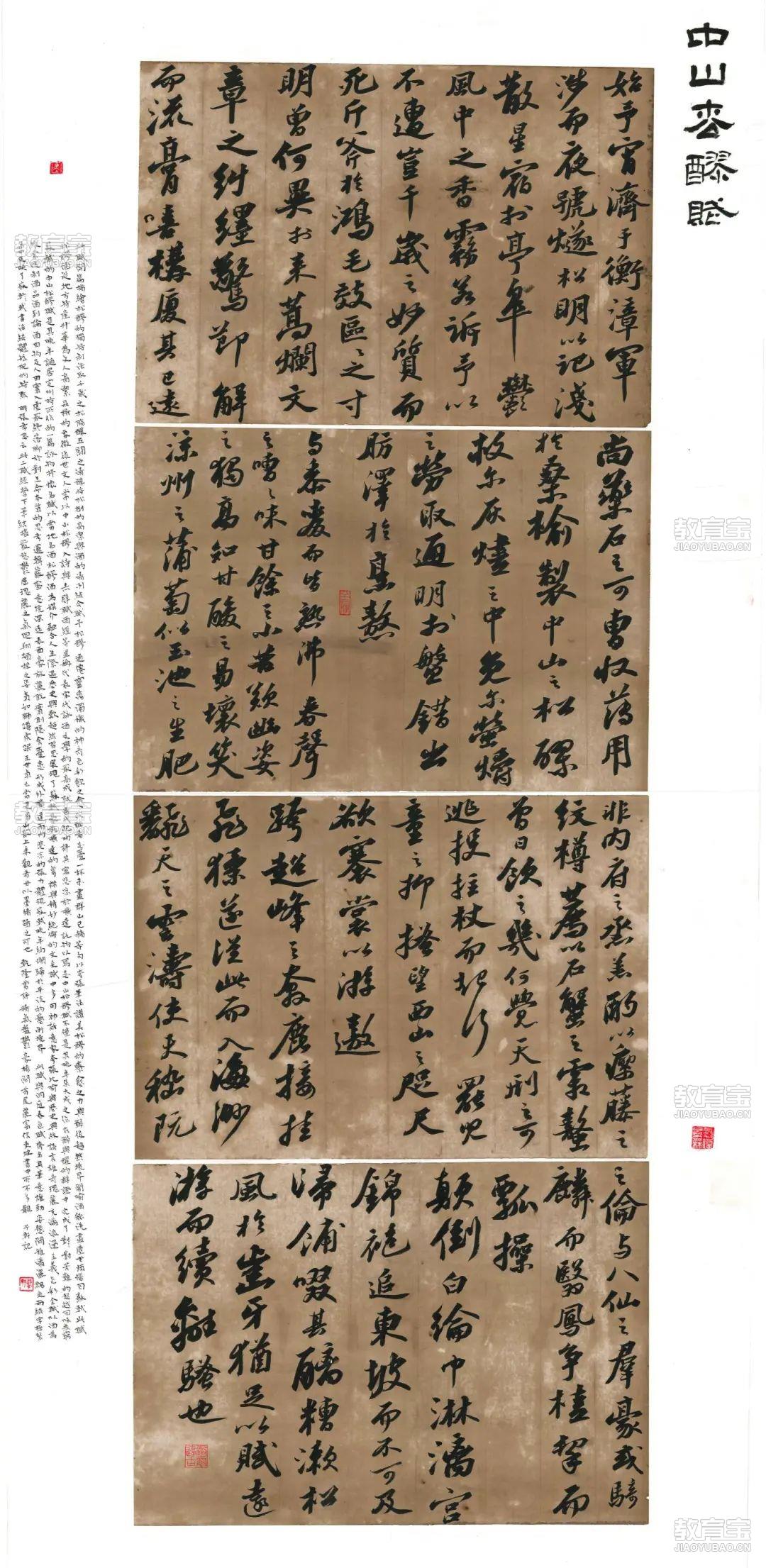 临摹经典(1).jpg
