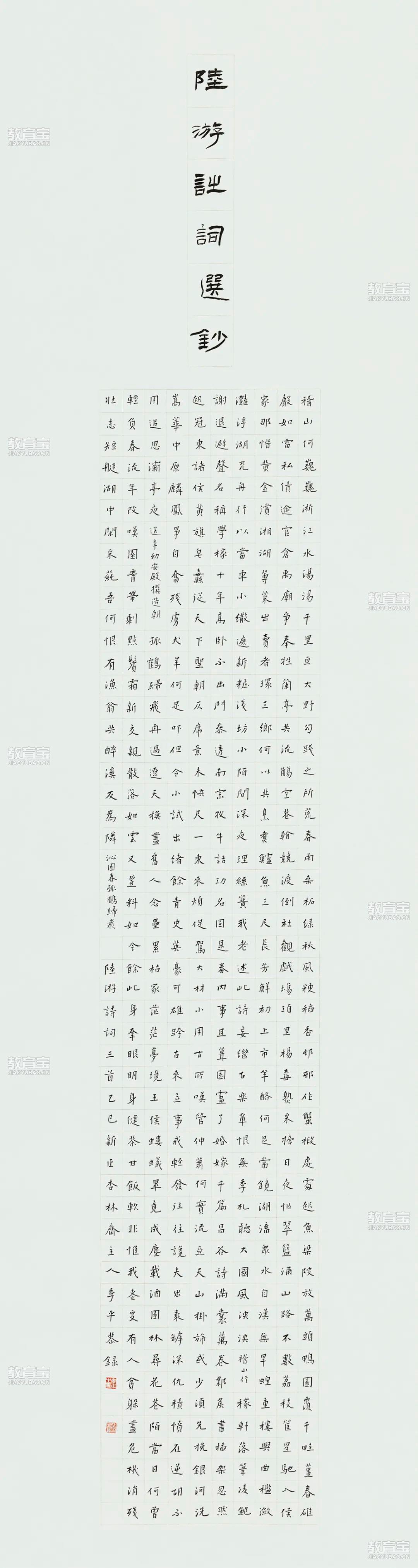 《岁月》98x180cm x4   2024  李玉旺(1).jpg